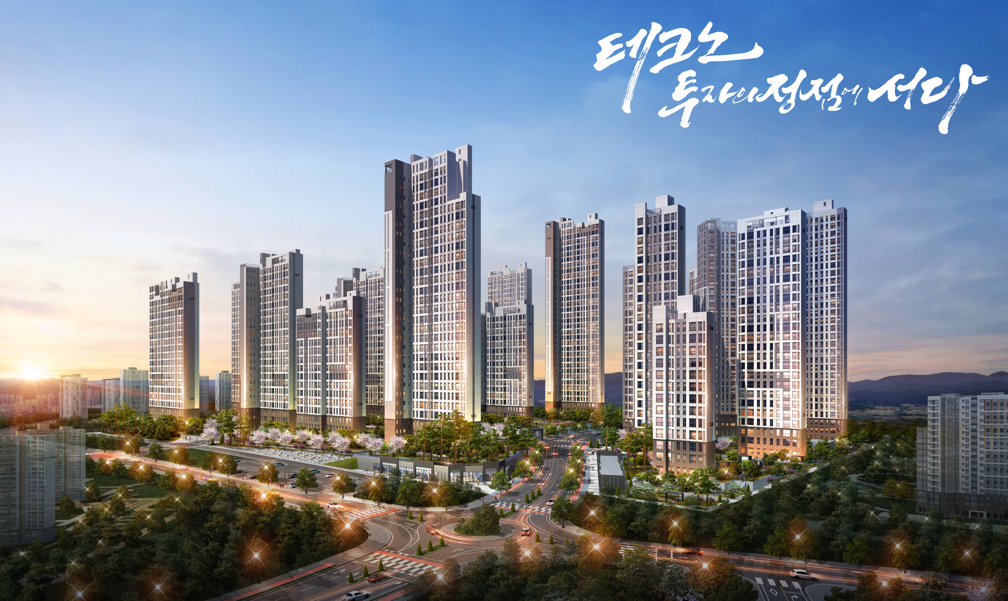 레이원시티 뷰 1